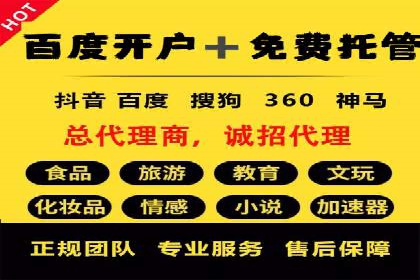 深度解析：百度广告投放的关键词策略
