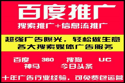 朋友圈信息流与品牌建设：成功企业的案例研究